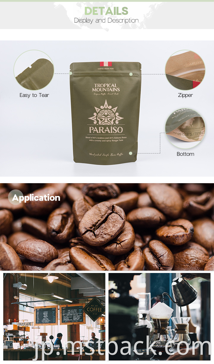 Coffee Packaging